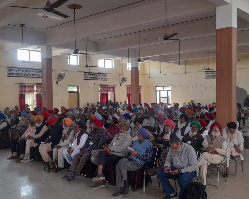 पंजाब किसान सभा – 41वां राज्य सम्मेलन