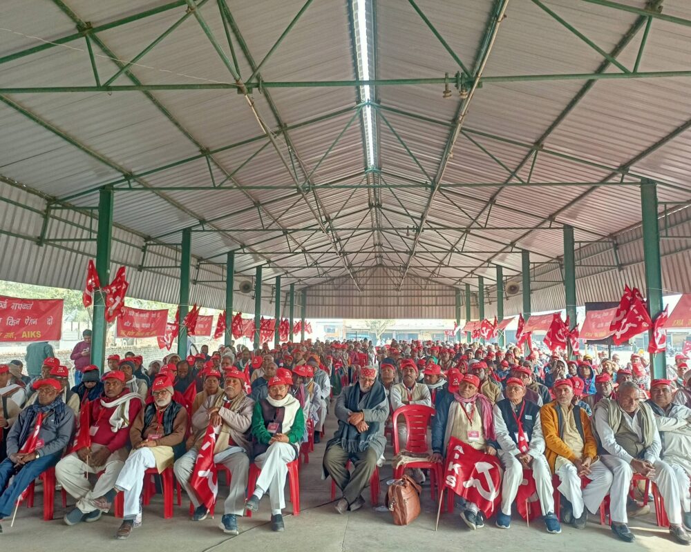 खेतोँ को उजाड़, किसानों को बर्बाद करने की साजिशों के खिलाफ एकजुट होकर लड़ेंगे किसान: तीन दिन चले उप्र किसानसभा के तीन दिवसीय राज्य सम्मेलन का आव्हान
