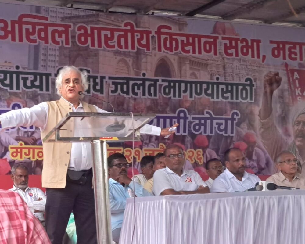 AIKS Maharashtra Holds 5,000-Strong Rally in Mumbai on Burning Peasant Issues