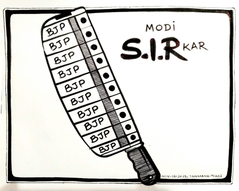 Results of the Bihar Assembly Elections – A Source of Deep Worry
