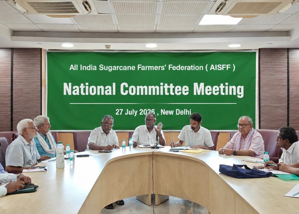 गन्ना फेडरेशन की अखिल भारतीय बैठक: संगठन की मजबूती और किसानों की समस्याओं पर आन्दोलन का फैसला