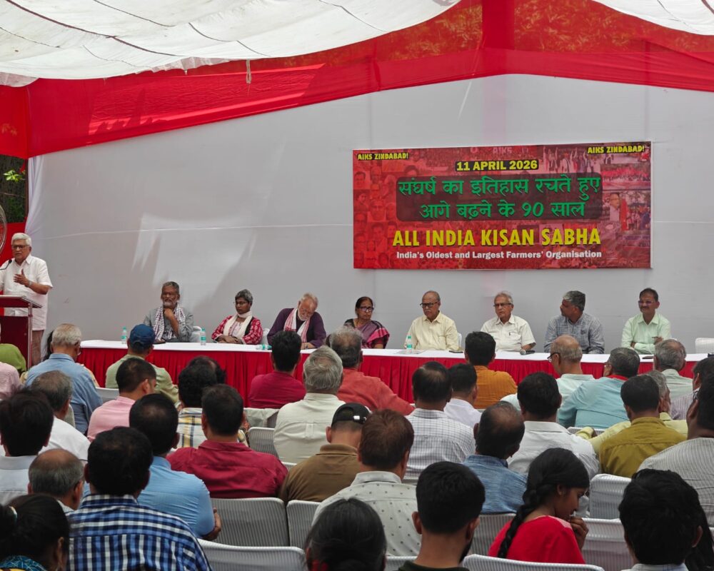 अखिल भारतीय किसान सभा के 90 वर्ष: स्थापना दिवस पर वर्षभर के उत्सवों की शुरुआत