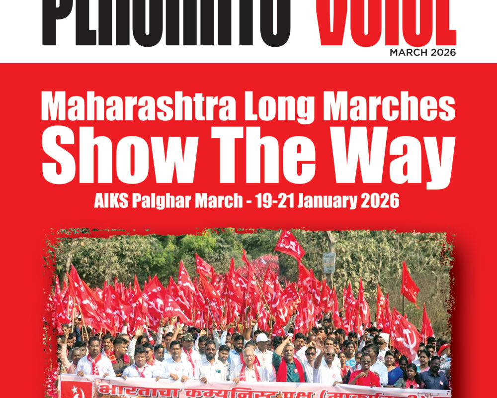 Editorial: Challenges Before the AIKS at 90