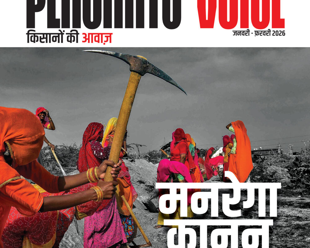 सम्पादकीय: दरिया झूमके उट्ठेगें तिनकों से न टाले जायेंगे